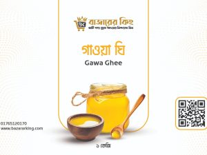 Ghee ঘি