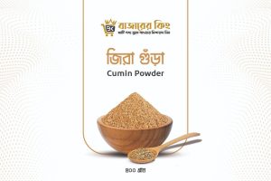 জিরা গুড়া